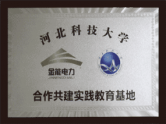 河北科技大學(xué)合作
