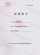 3mm絕緣膠墊檢測報告